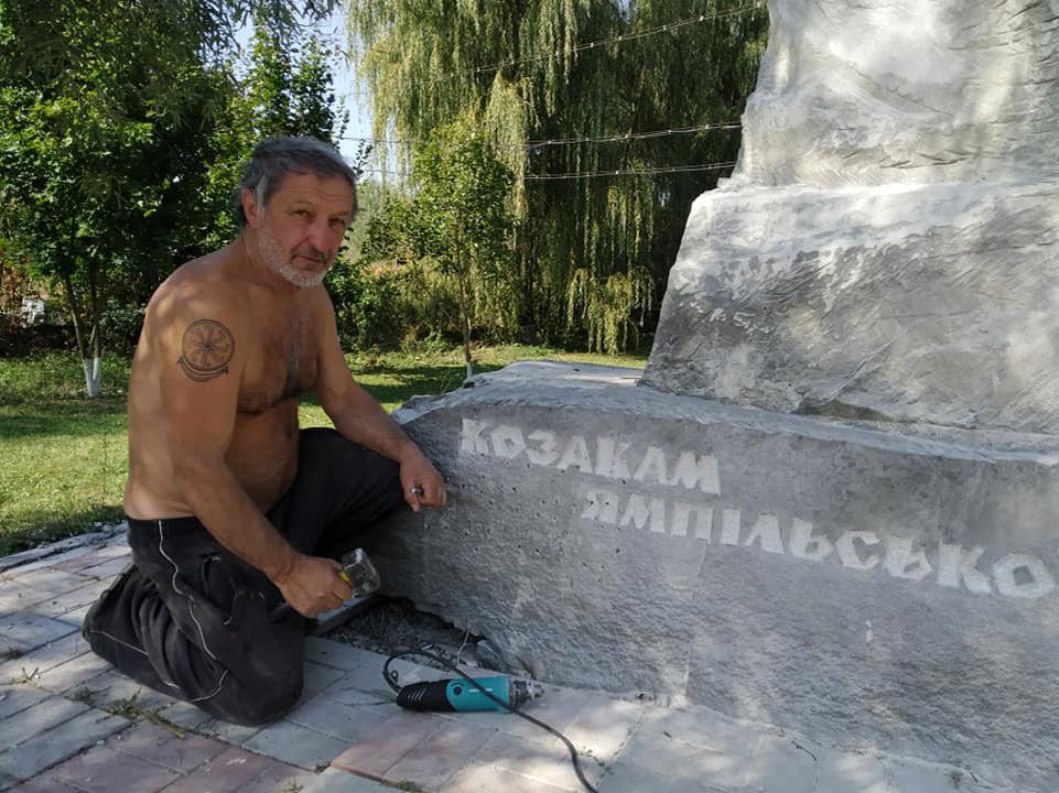 Останній бойовий гопак Гонти